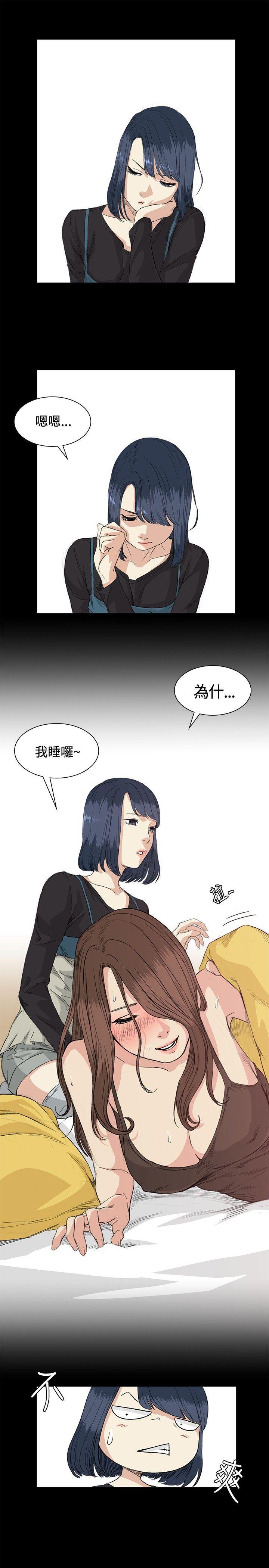 爱在西元前漫画韩漫全集-第34话无删减无遮挡章节图片 