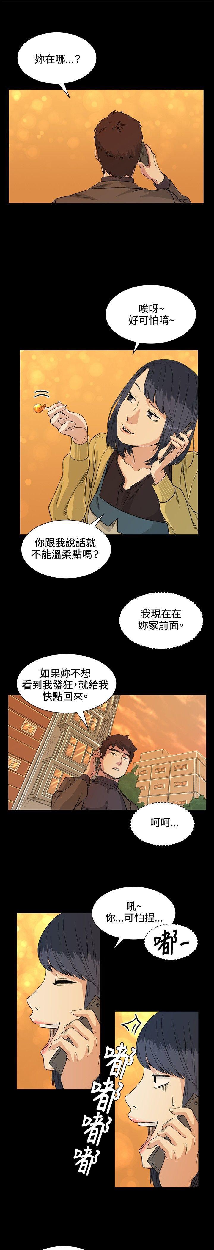 爱在西元前漫画韩漫全集-第34话无删减无遮挡章节图片 