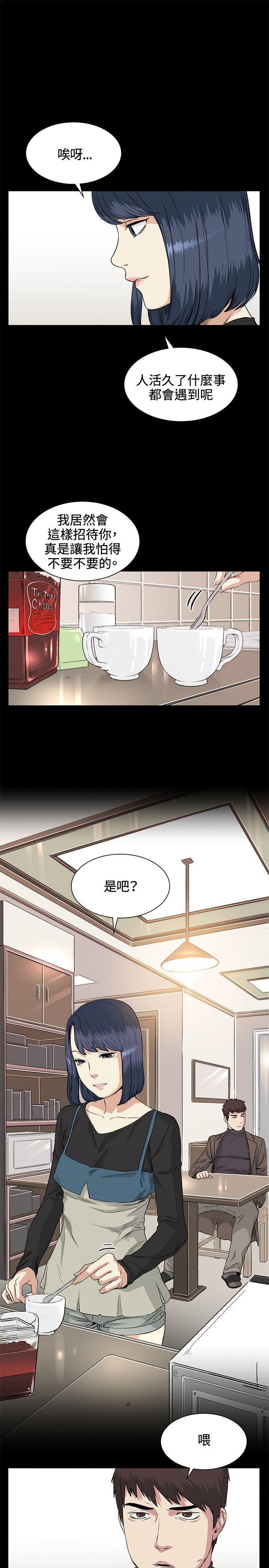 爱在西元前漫画韩漫全集-第35话无删减无遮挡章节图片 