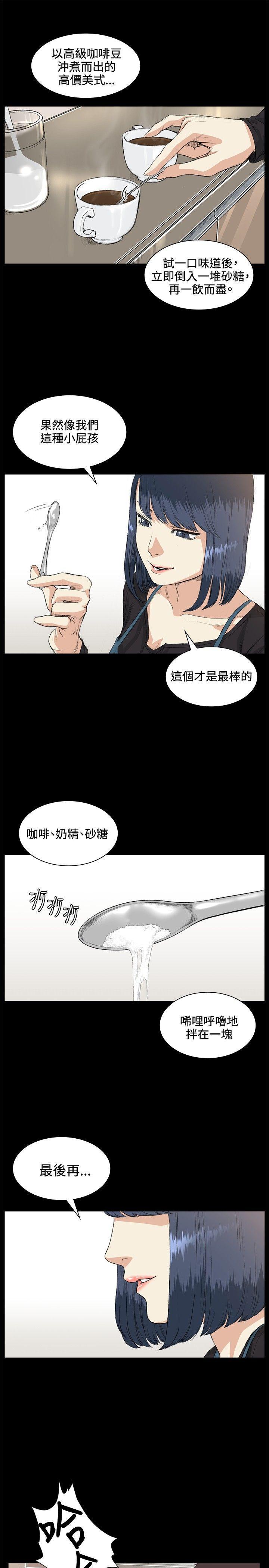 爱在西元前漫画韩漫全集-第35话无删减无遮挡章节图片 