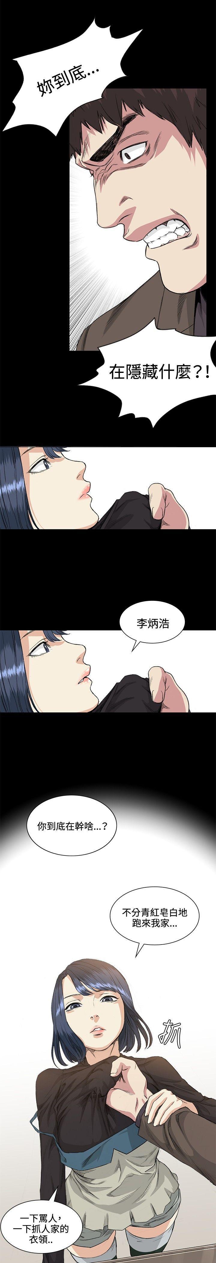 爱在西元前漫画韩漫全集-第35话无删减无遮挡章节图片 