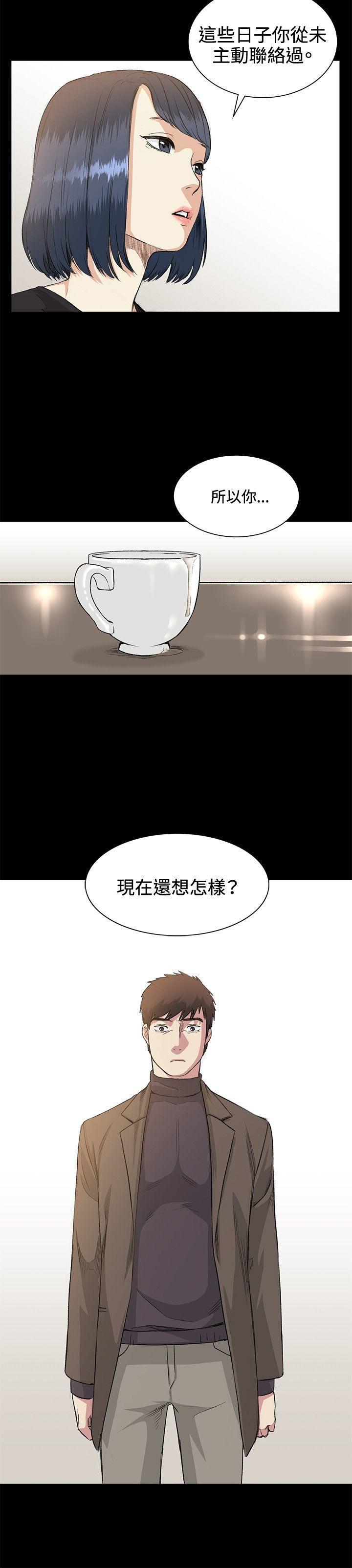 爱在西元前漫画韩漫全集-第35话无删减无遮挡章节图片 