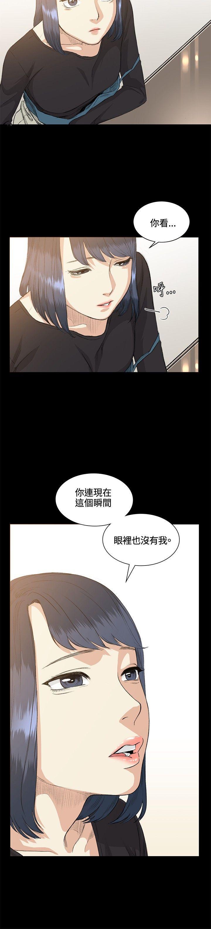 爱在西元前漫画韩漫全集-第35话无删减无遮挡章节图片 