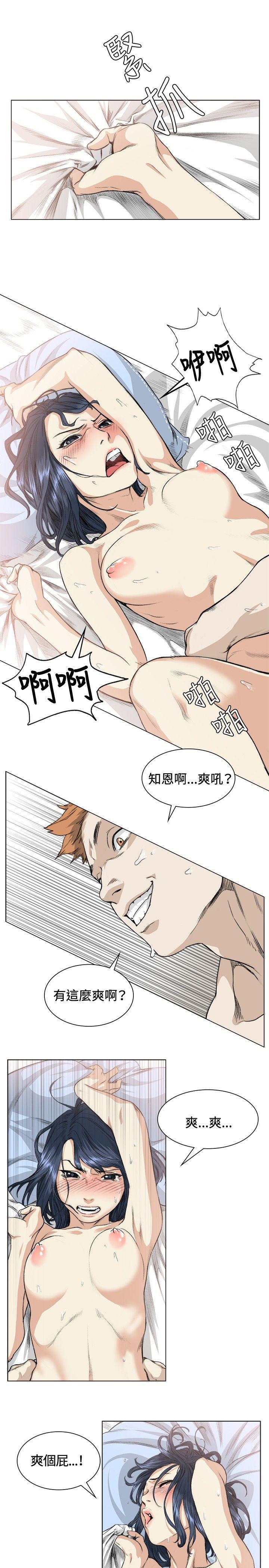 爱在西元前漫画韩漫全集-第36话无删减无遮挡章节图片 