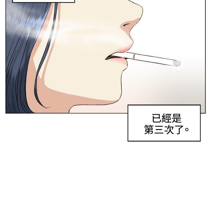 爱在西元前漫画韩漫全集-第36话无删减无遮挡章节图片 