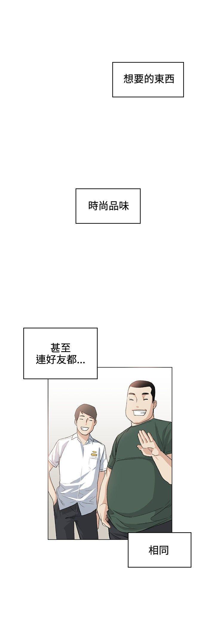 爱在西元前漫画韩漫全集-第36话无删减无遮挡章节图片 