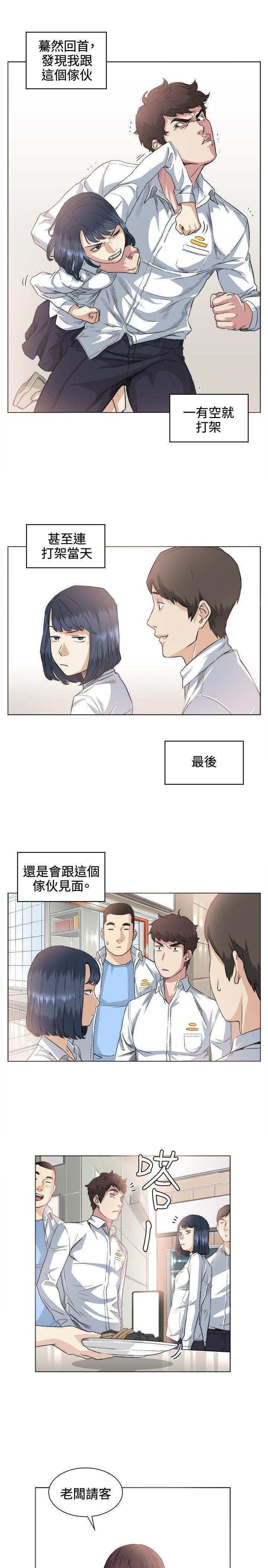 爱在西元前漫画韩漫全集-第36话无删减无遮挡章节图片 