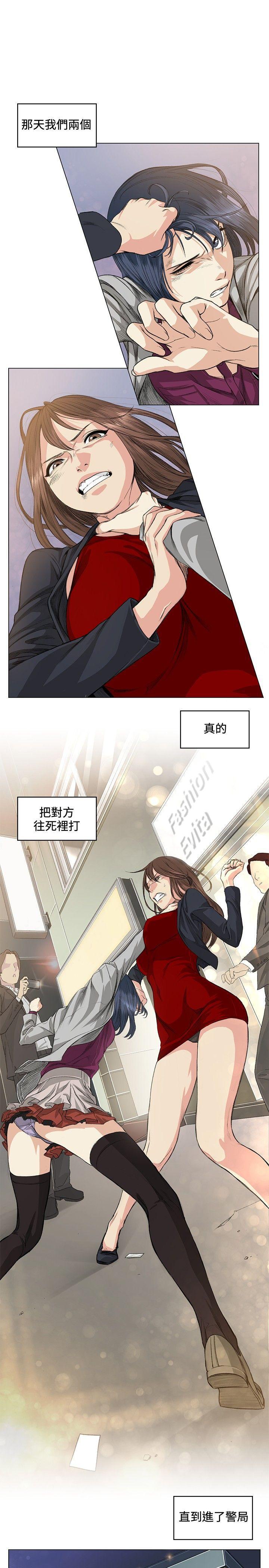 爱在西元前漫画韩漫全集-第37话无删减无遮挡章节图片 