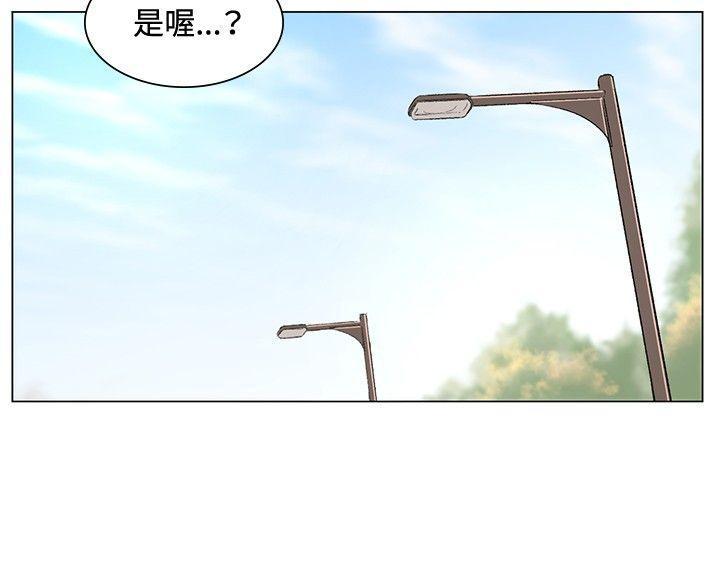 爱在西元前漫画韩漫全集-第38话无删减无遮挡章节图片 