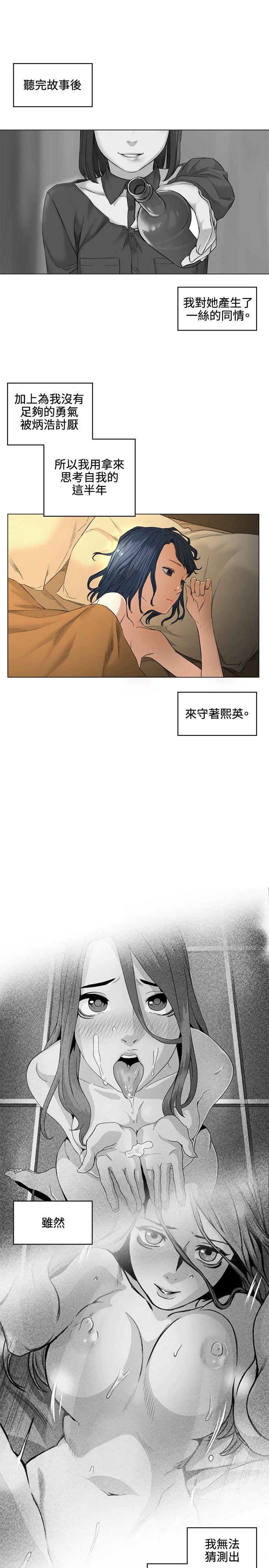 爱在西元前漫画韩漫全集-第38话无删减无遮挡章节图片 