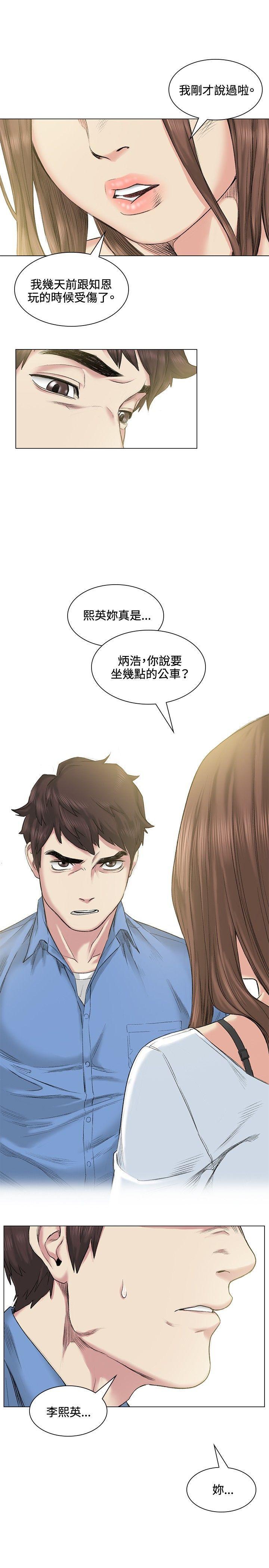 爱在西元前漫画韩漫全集-第39话无删减无遮挡章节图片 