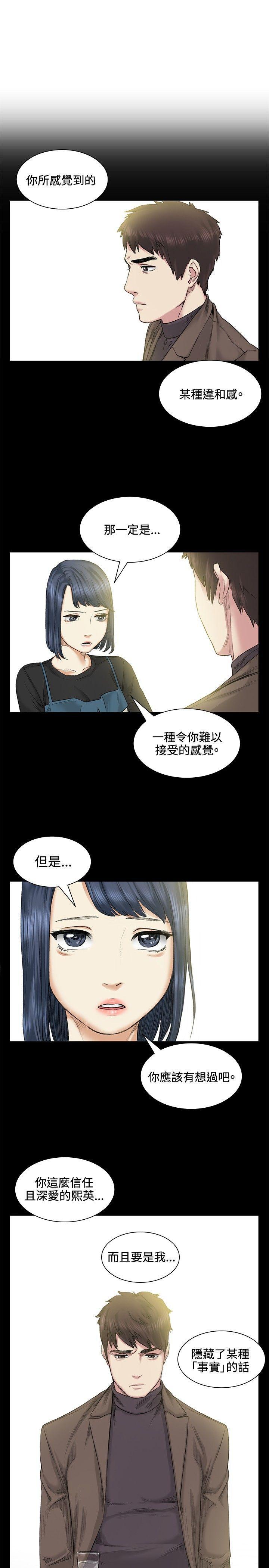 爱在西元前漫画韩漫全集-第39话无删减无遮挡章节图片 