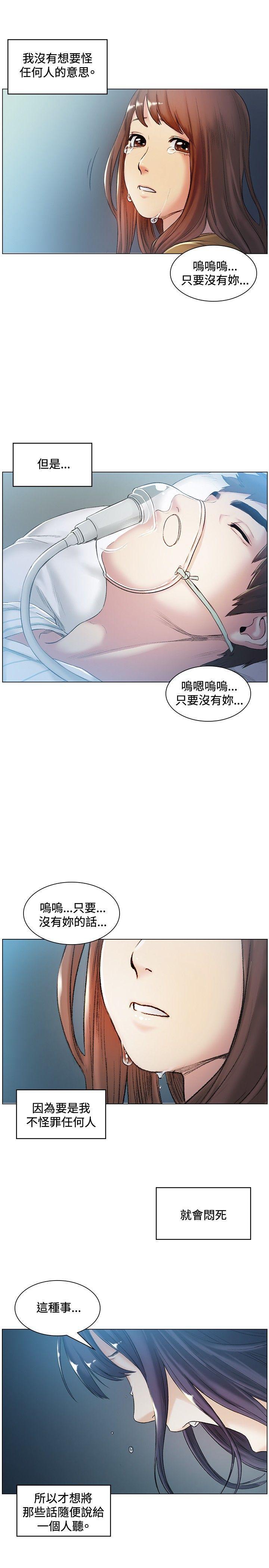 爱在西元前漫画韩漫全集-第41话无删减无遮挡章节图片 