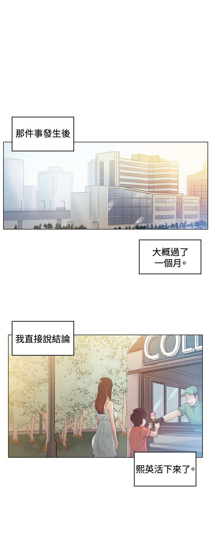 爱在西元前漫画韩漫全集-第42话无删减无遮挡章节图片 