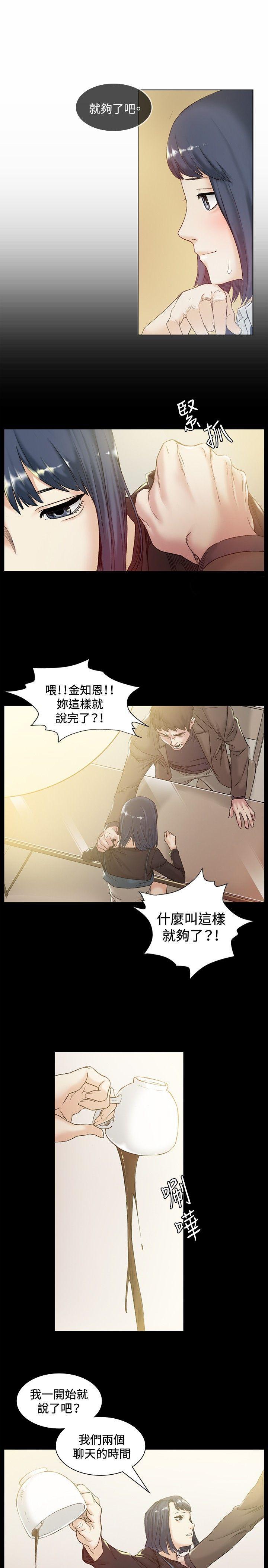 爱在西元前漫画韩漫全集-第42话无删减无遮挡章节图片 