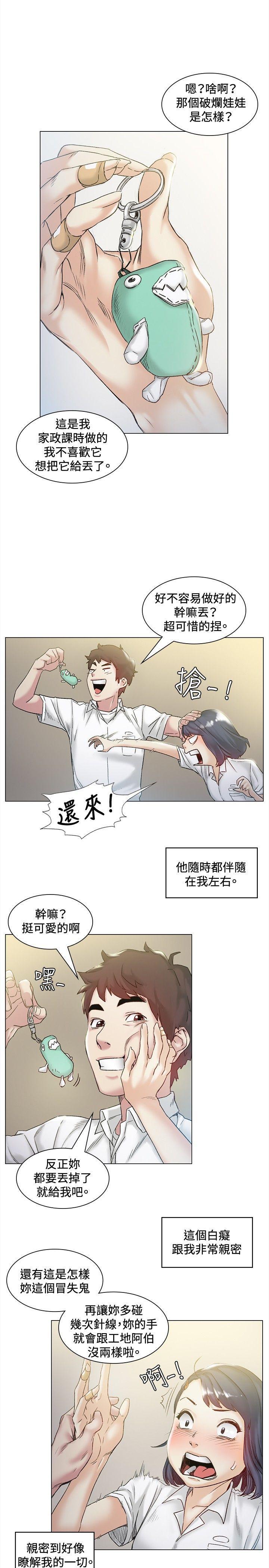 爱在西元前漫画韩漫全集-第43话无删减无遮挡章节图片 