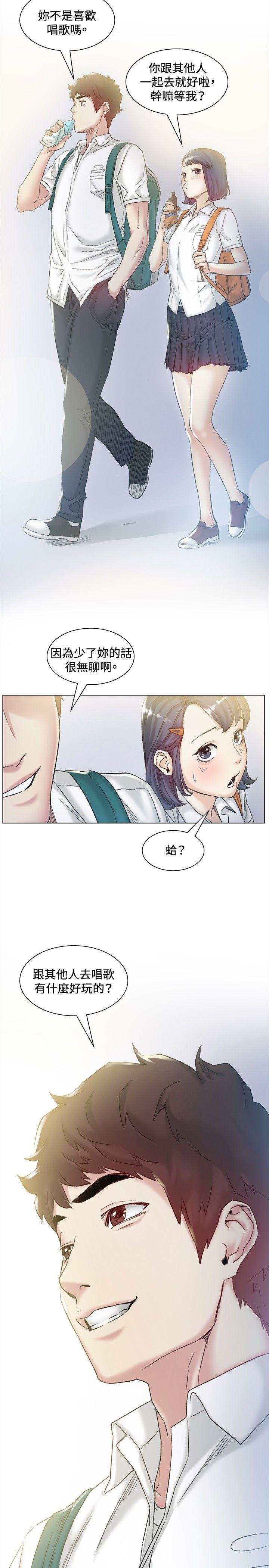 爱在西元前漫画韩漫全集-第43话无删减无遮挡章节图片 