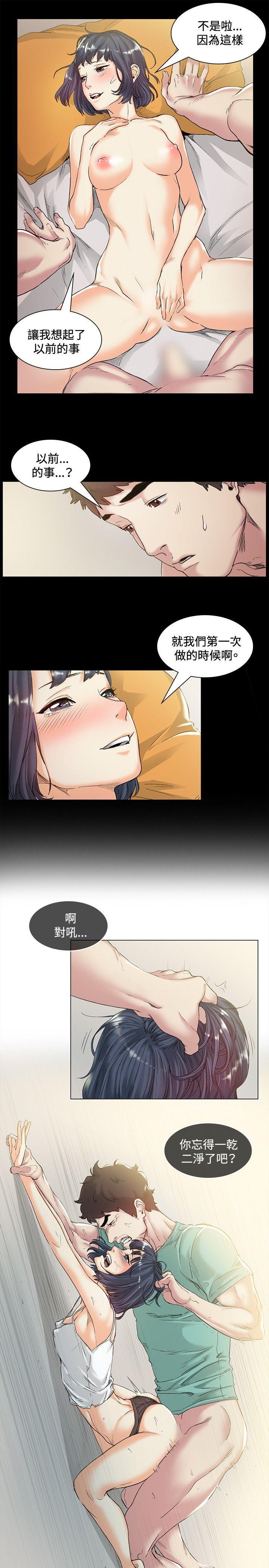 爱在西元前漫画韩漫全集-第44话无删减无遮挡章节图片 