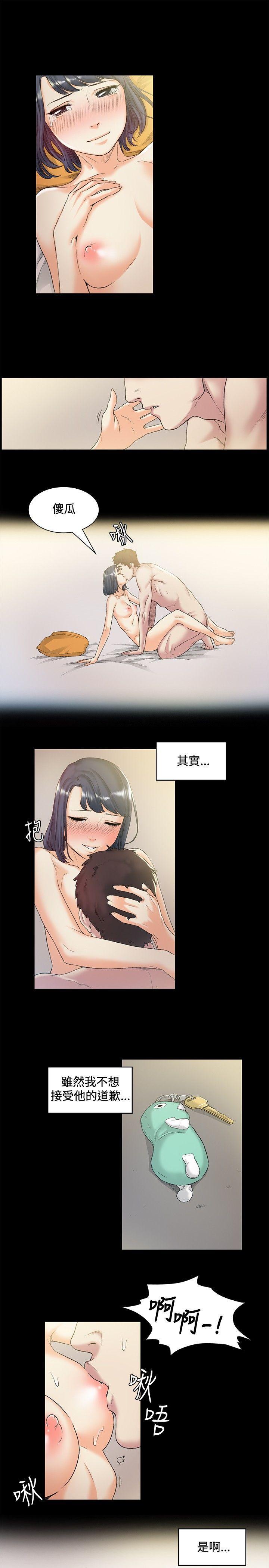 爱在西元前漫画韩漫全集-第44话无删减无遮挡章节图片 