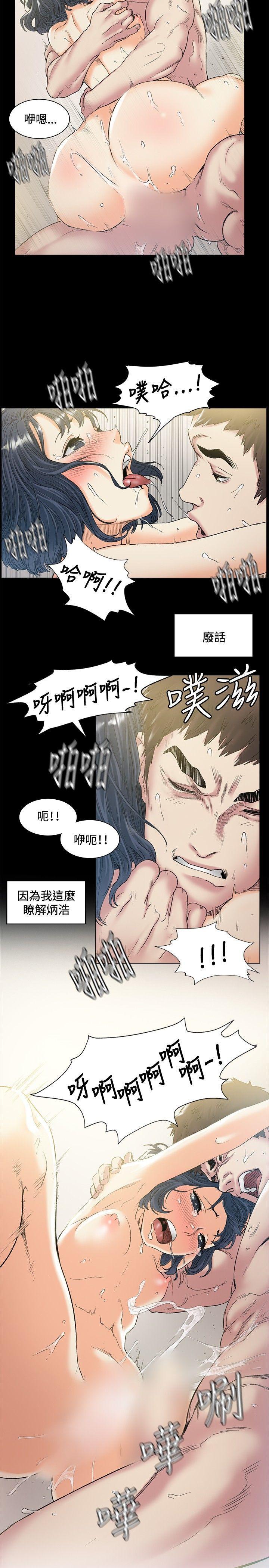 爱在西元前漫画韩漫全集-第45话无删减无遮挡章节图片 