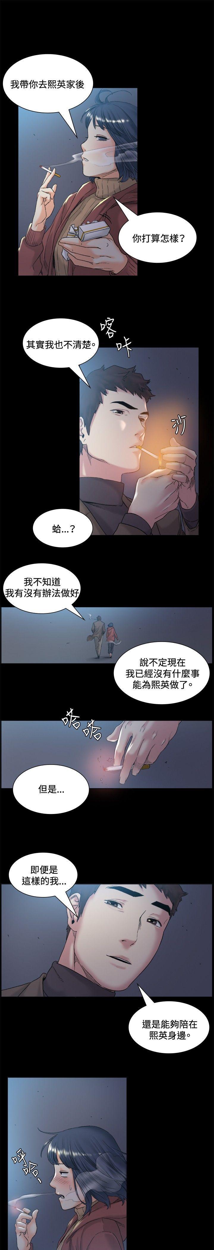 爱在西元前漫画韩漫全集-第45话无删减无遮挡章节图片 