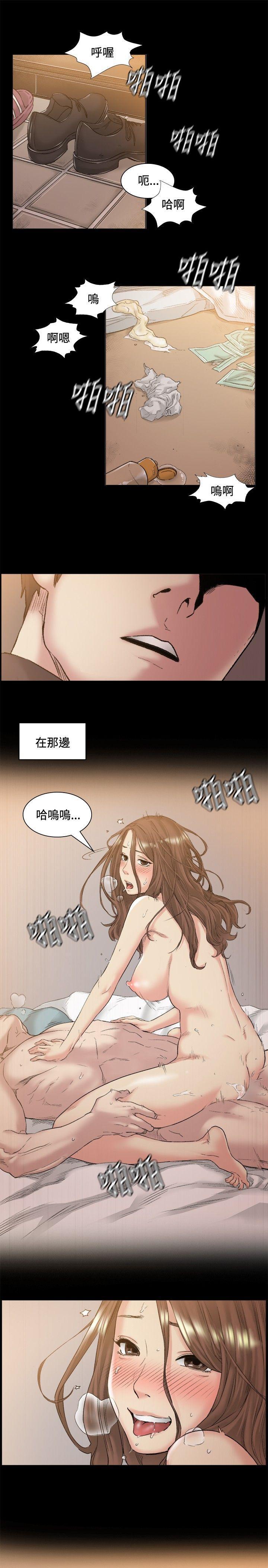 爱在西元前漫画韩漫全集-第45话无删减无遮挡章节图片 