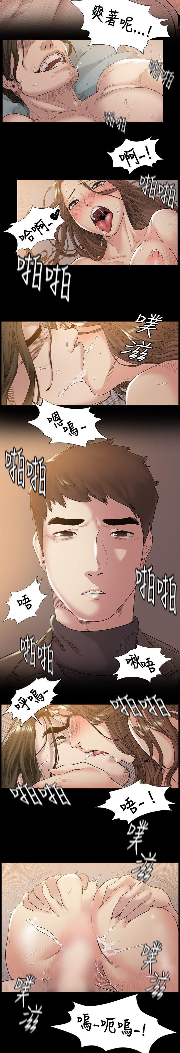 爱在西元前漫画韩漫全集-第46话无删减无遮挡章节图片 