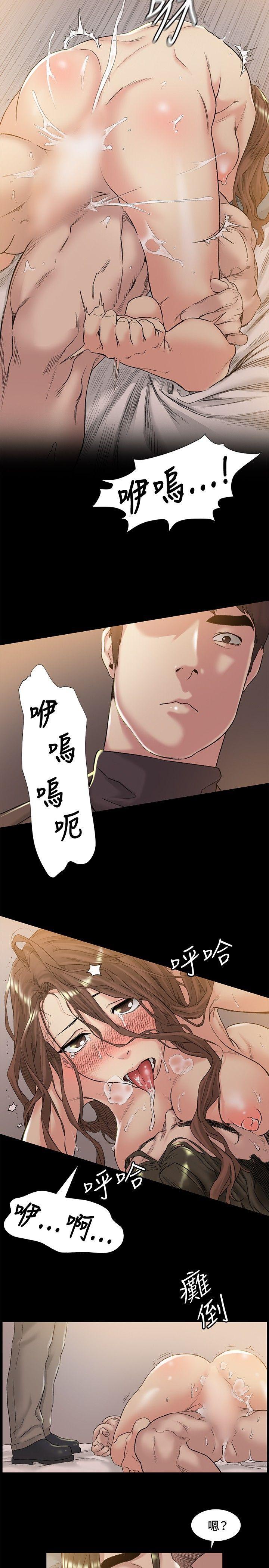 爱在西元前漫画韩漫全集-第46话无删减无遮挡章节图片 