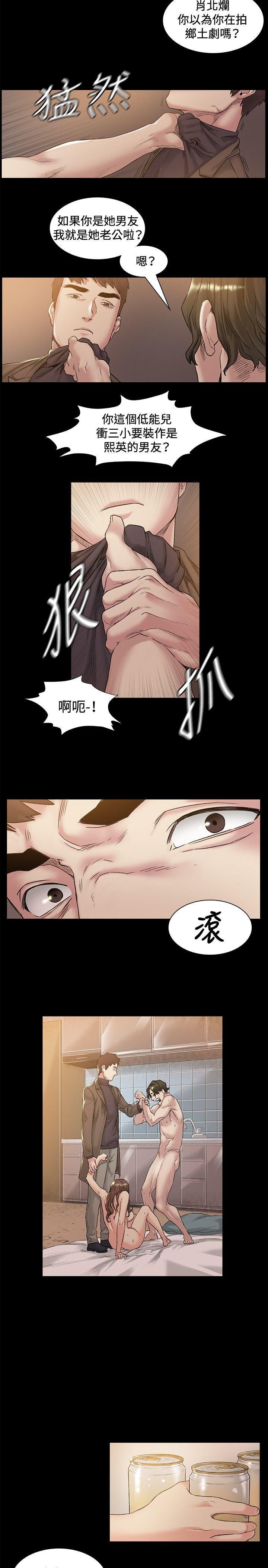 爱在西元前漫画韩漫全集-第46话无删减无遮挡章节图片 