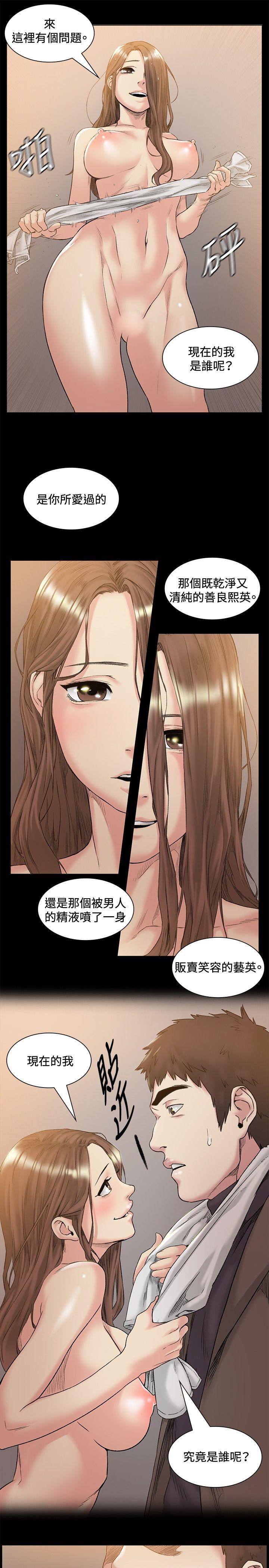 爱在西元前漫画韩漫全集-第46话无删减无遮挡章节图片 