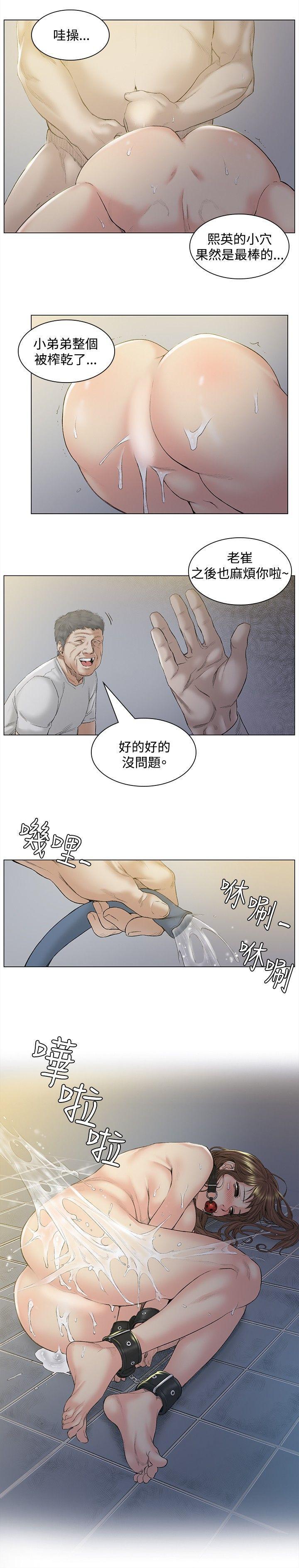 爱在西元前漫画韩漫全集-第47话无删减无遮挡章节图片 