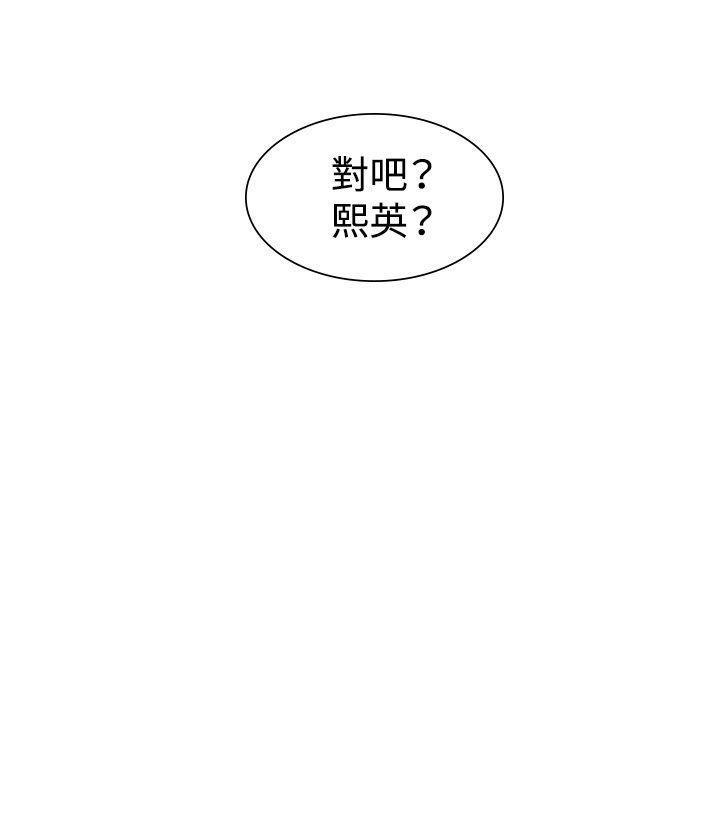 爱在西元前漫画韩漫全集-第47话无删减无遮挡章节图片 