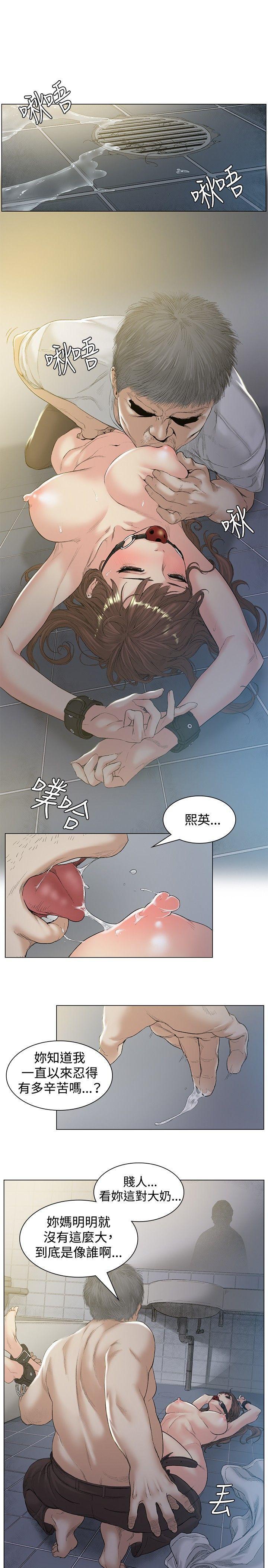 爱在西元前漫画韩漫全集-第48话无删减无遮挡章节图片 