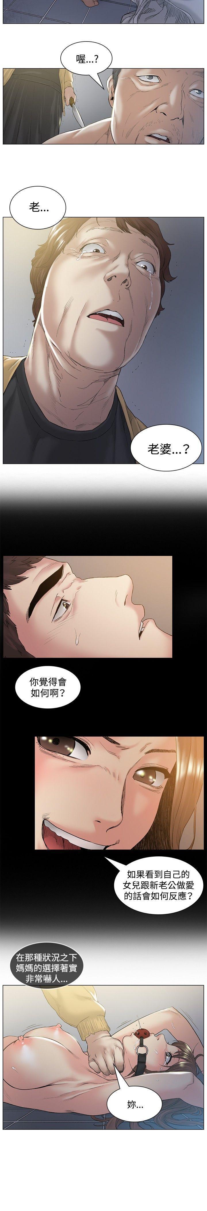 爱在西元前漫画韩漫全集-第48话无删减无遮挡章节图片 