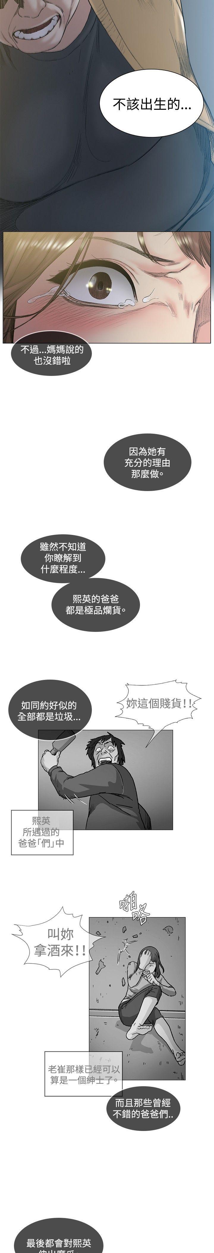 爱在西元前漫画韩漫全集-第48话无删减无遮挡章节图片 