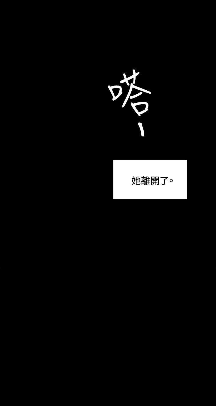 爱在西元前漫画韩漫全集-第48话无删减无遮挡章节图片 