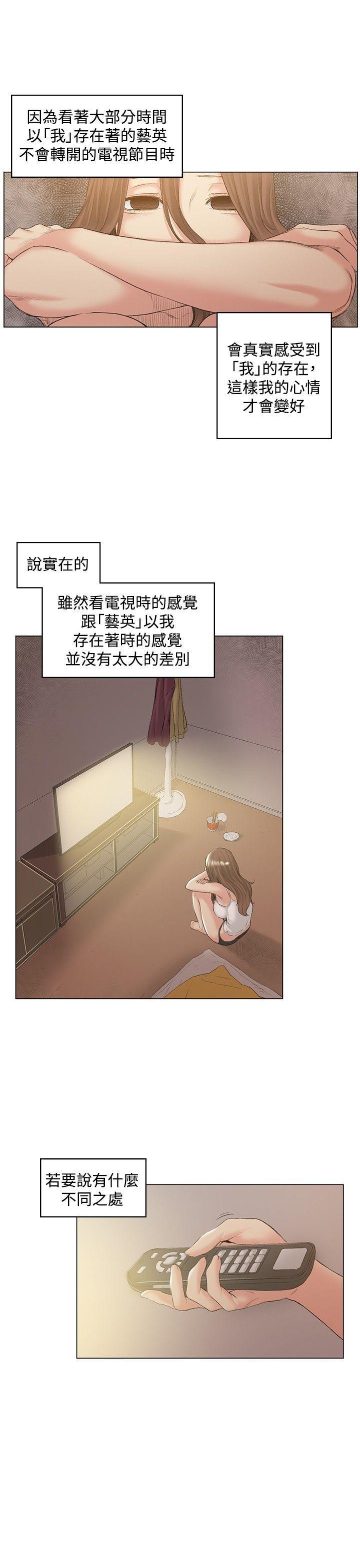 爱在西元前漫画韩漫全集-第50话无删减无遮挡章节图片 