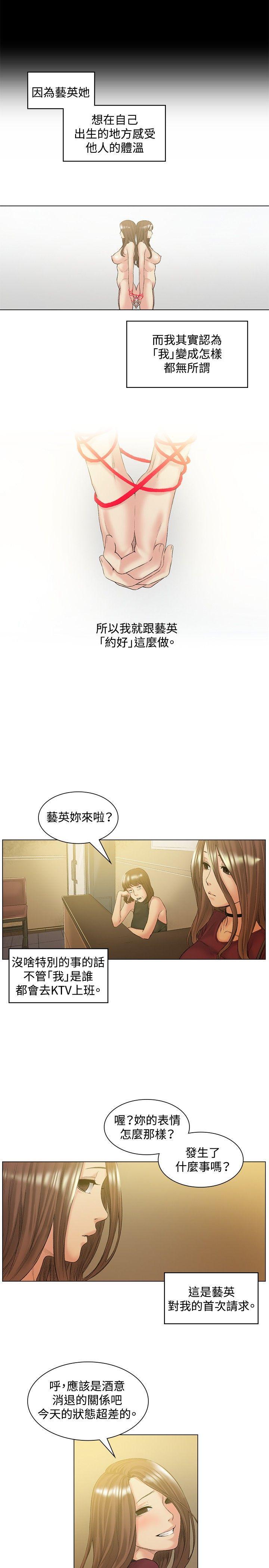 爱在西元前漫画韩漫全集-第50话无删减无遮挡章节图片 