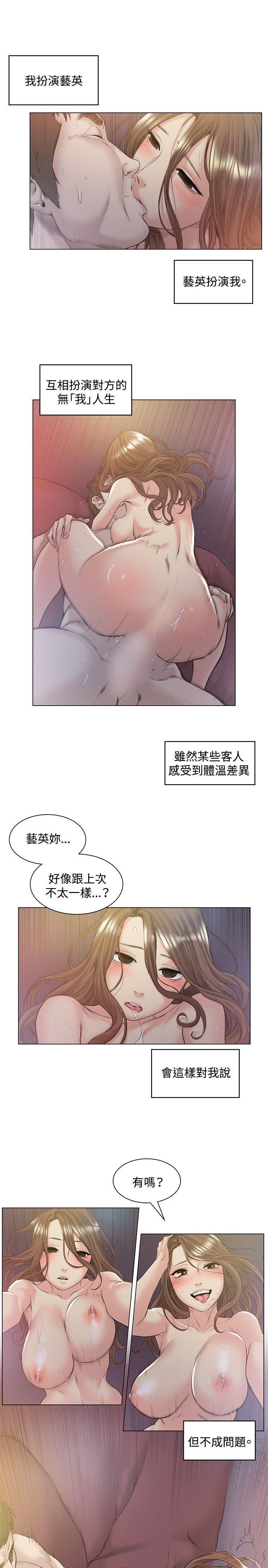 爱在西元前漫画韩漫全集-第50话无删减无遮挡章节图片 