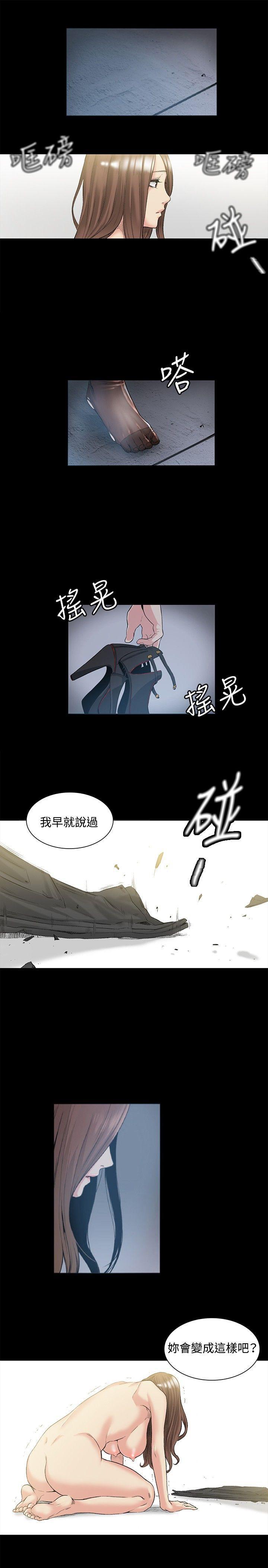 爱在西元前漫画韩漫全集-第50话无删减无遮挡章节图片 