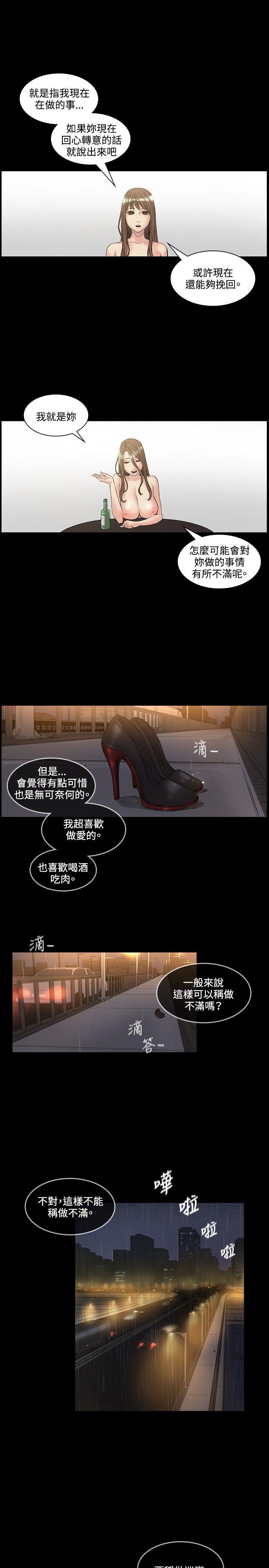 爱在西元前漫画韩漫全集-第51话无删减无遮挡章节图片 