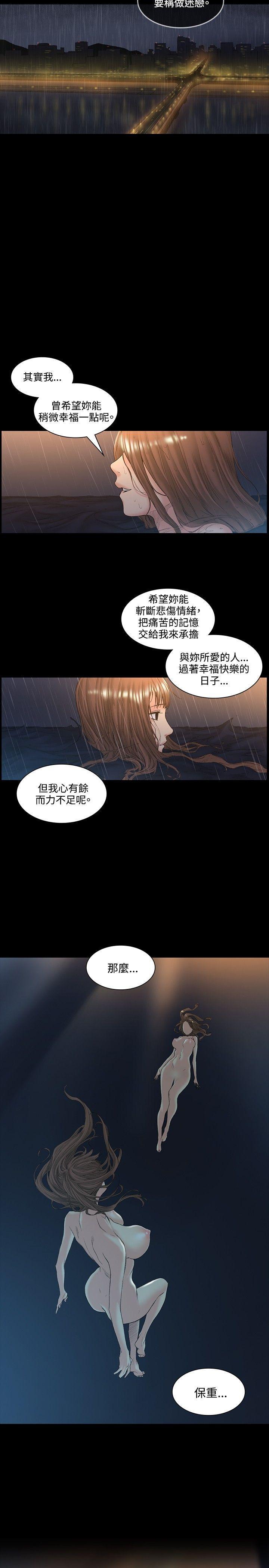 爱在西元前漫画韩漫全集-第51话无删减无遮挡章节图片 