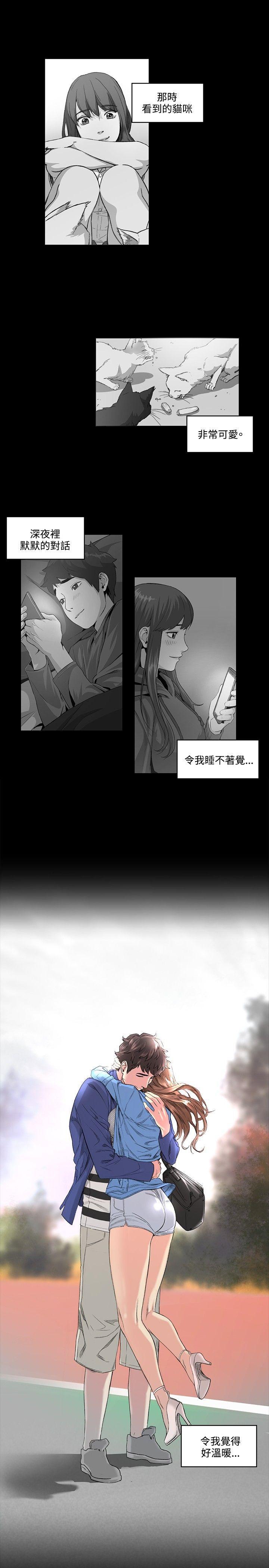 爱在西元前漫画韩漫全集-第51话无删减无遮挡章节图片 