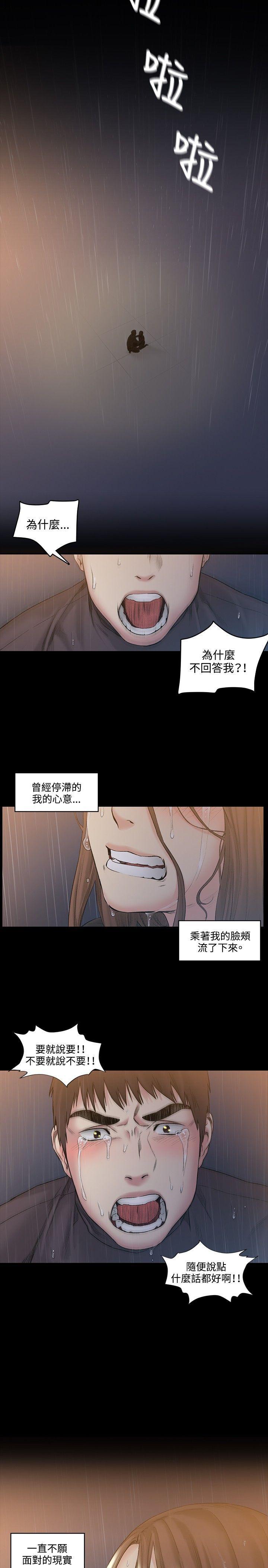 爱在西元前漫画韩漫全集-第51话无删减无遮挡章节图片 