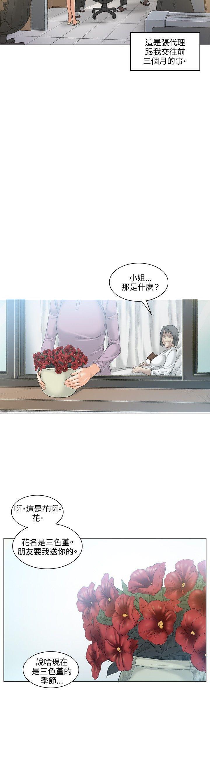 爱在西元前漫画韩漫全集-最终话无删减无遮挡章节图片 