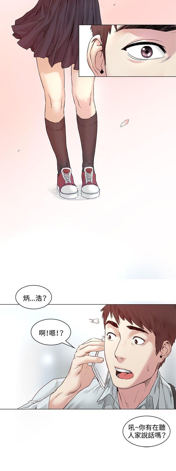 爱在西元前漫画韩漫全集-最终话无删减无遮挡章节图片 