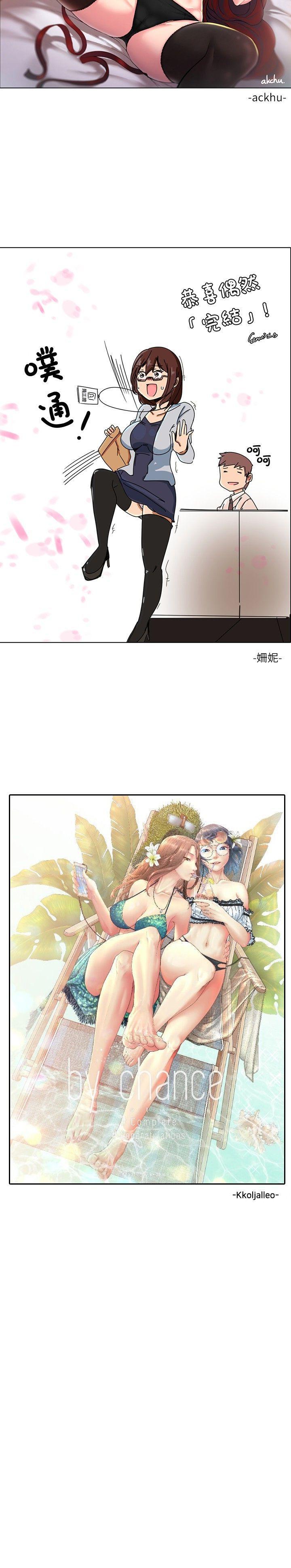 爱在西元前漫画韩漫全集-后记无删减无遮挡章节图片 