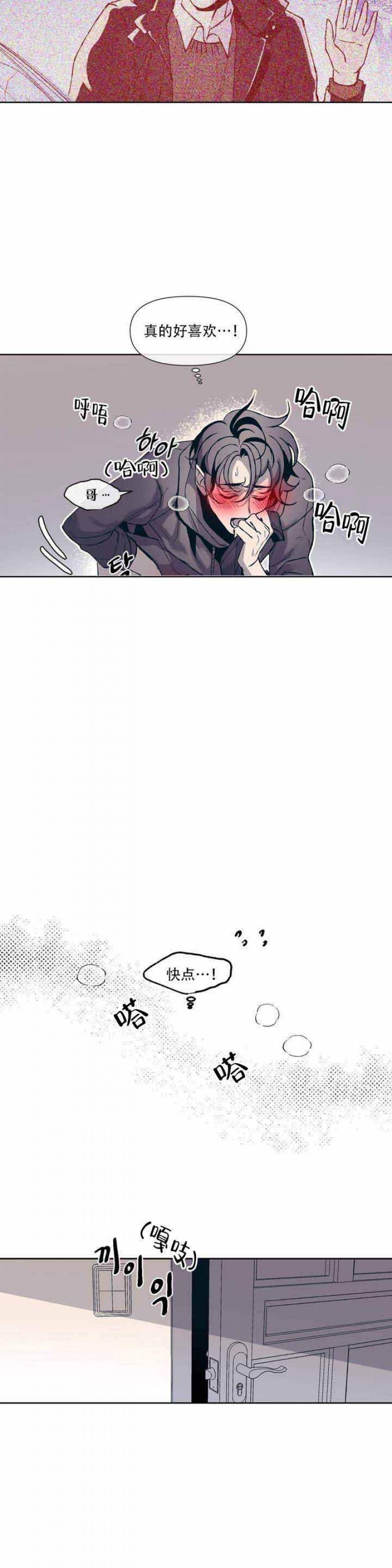 深夜食堂漫画韩漫全集-第2话无删减无遮挡章节图片 