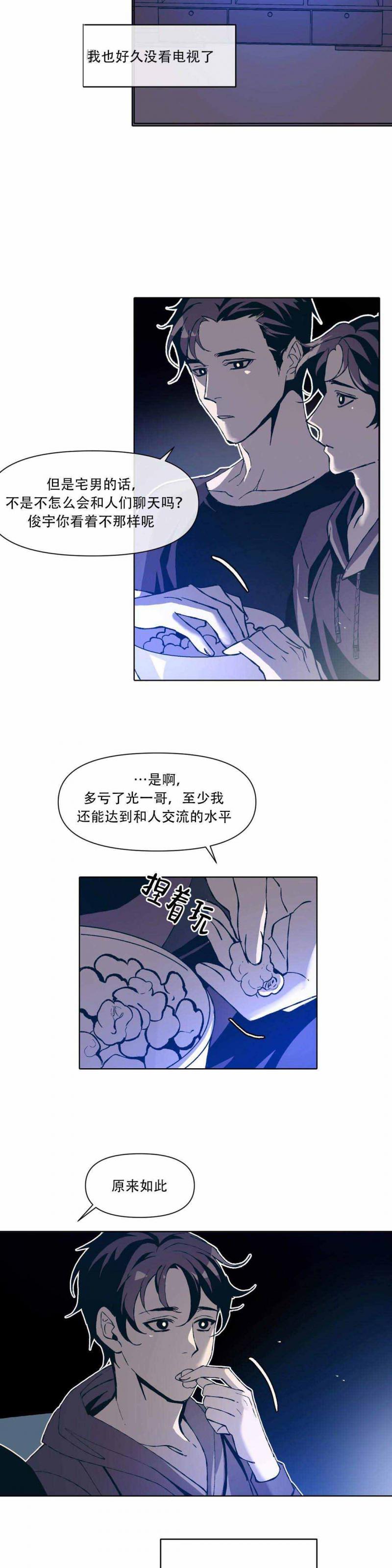 深夜食堂漫画韩漫全集-第10话无删减无遮挡章节图片 