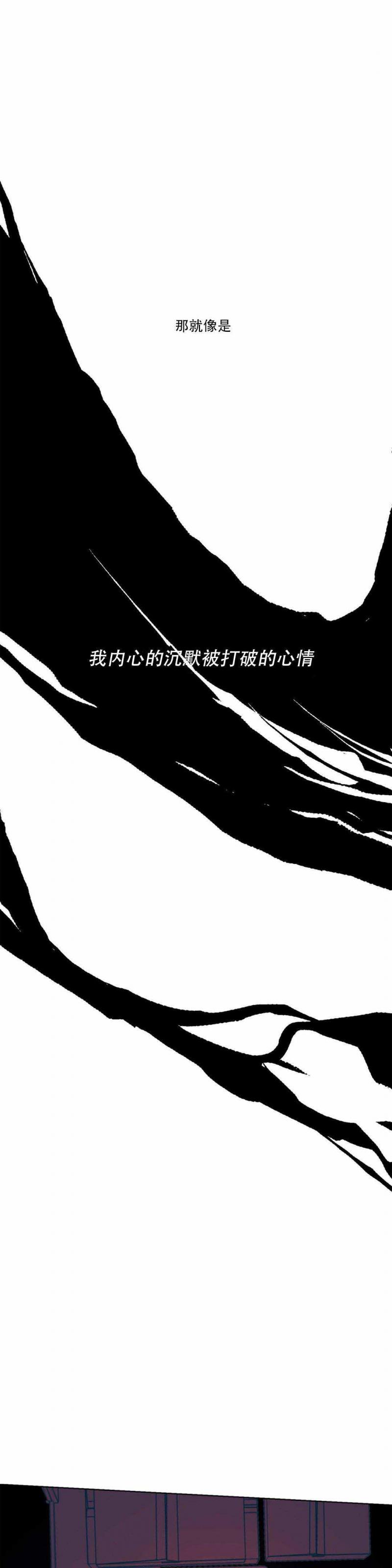 深夜食堂漫画韩漫全集-第11话无删减无遮挡章节图片 